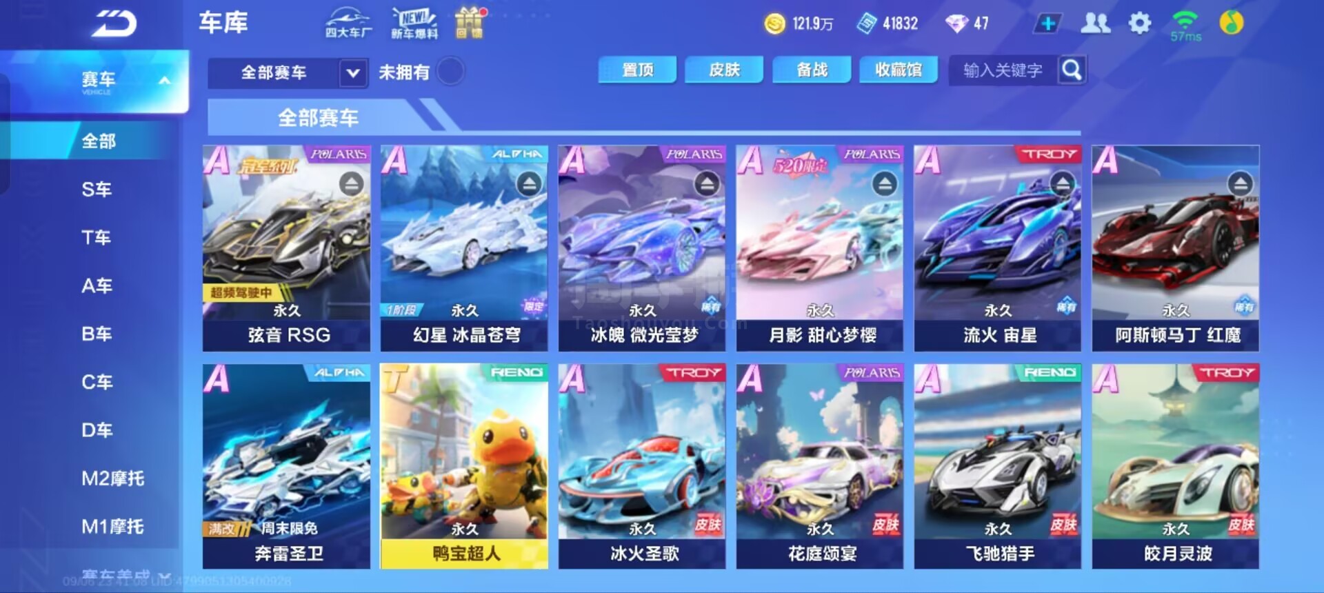 如荼的进行 如荼的进行