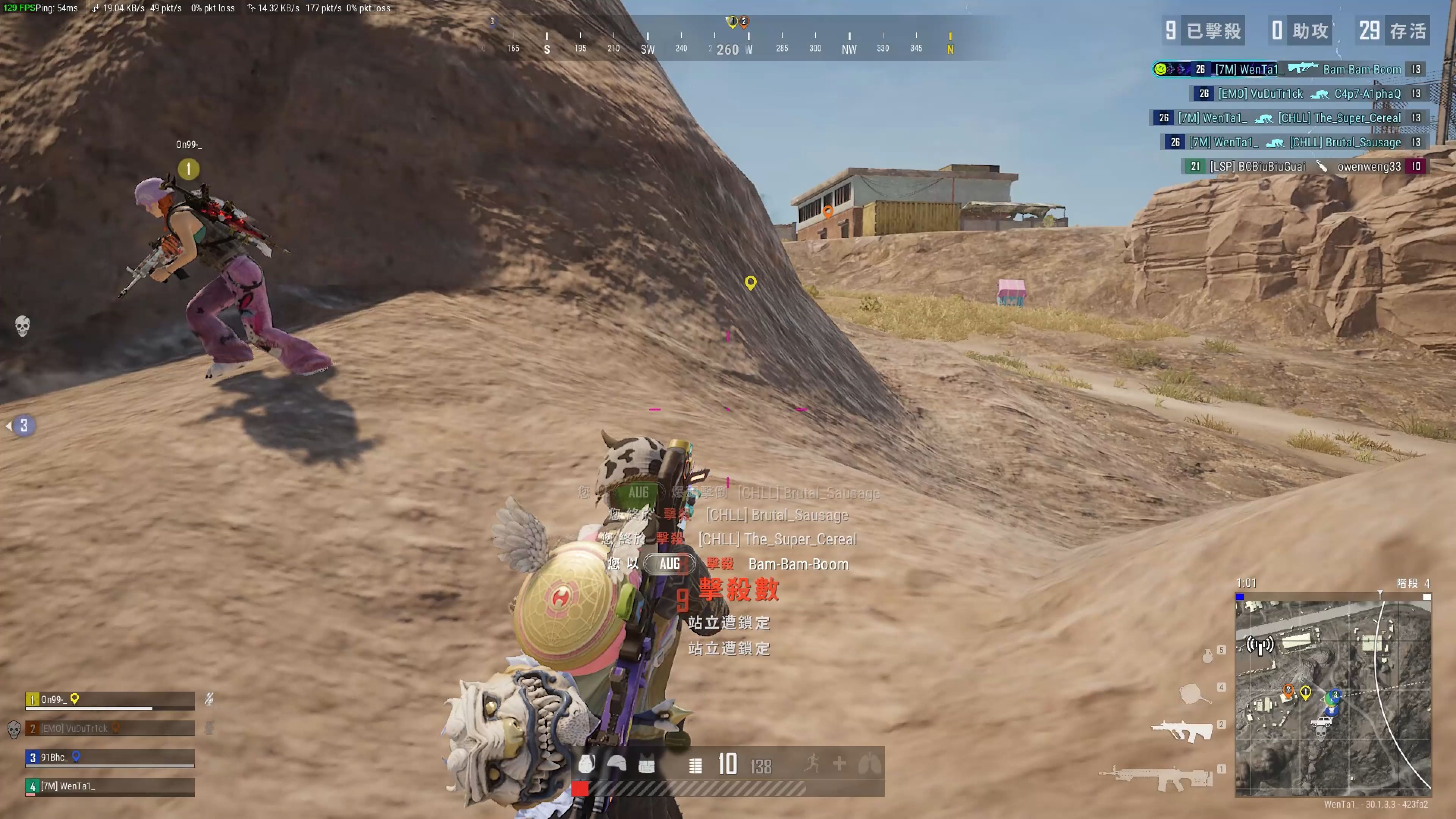 挡拆为队友 挡拆为队友