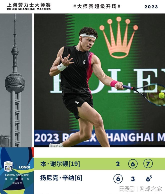 还因两名球 还因两名球