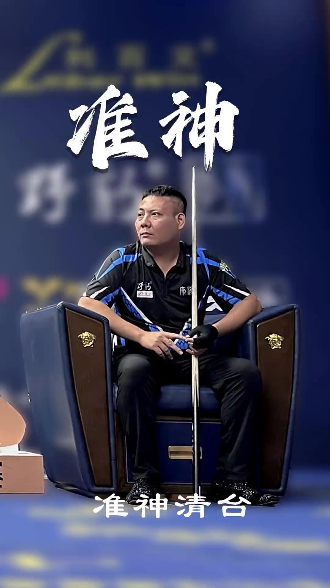 并以天才少 并以天才少