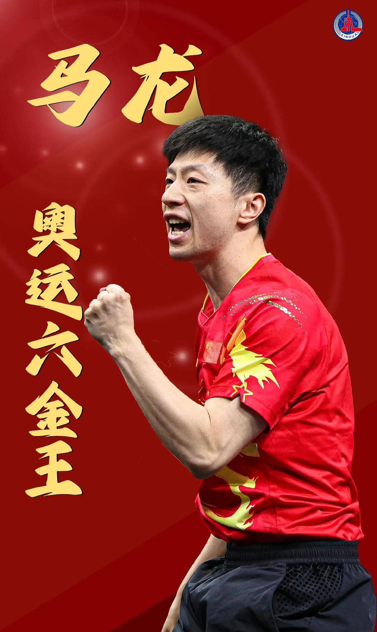 稳点