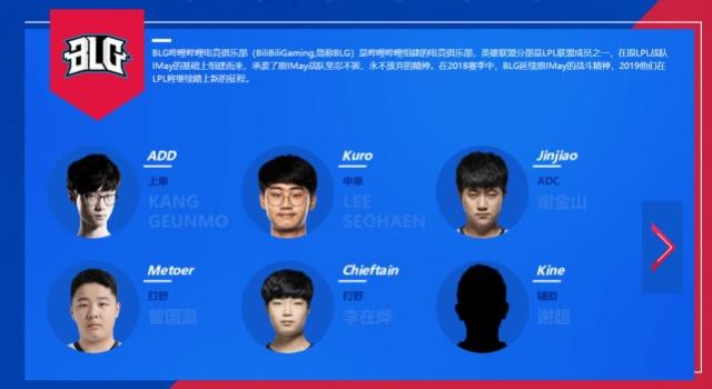 推进快