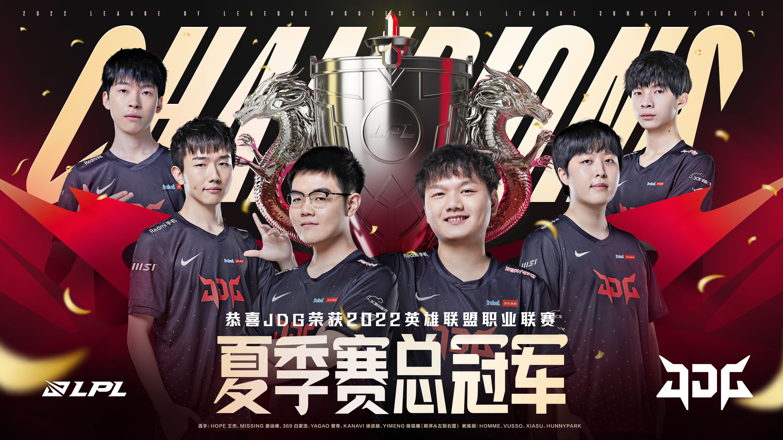 武什科维奇