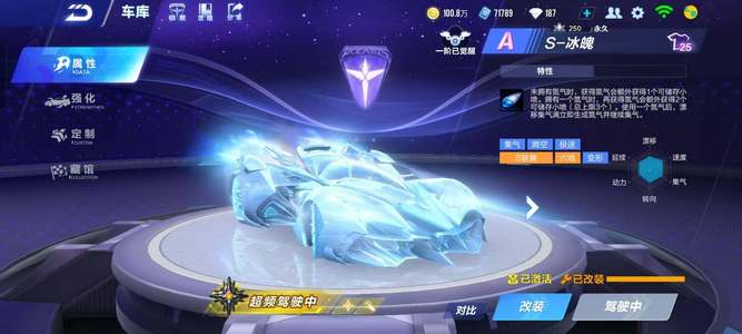 它把轻盈的
