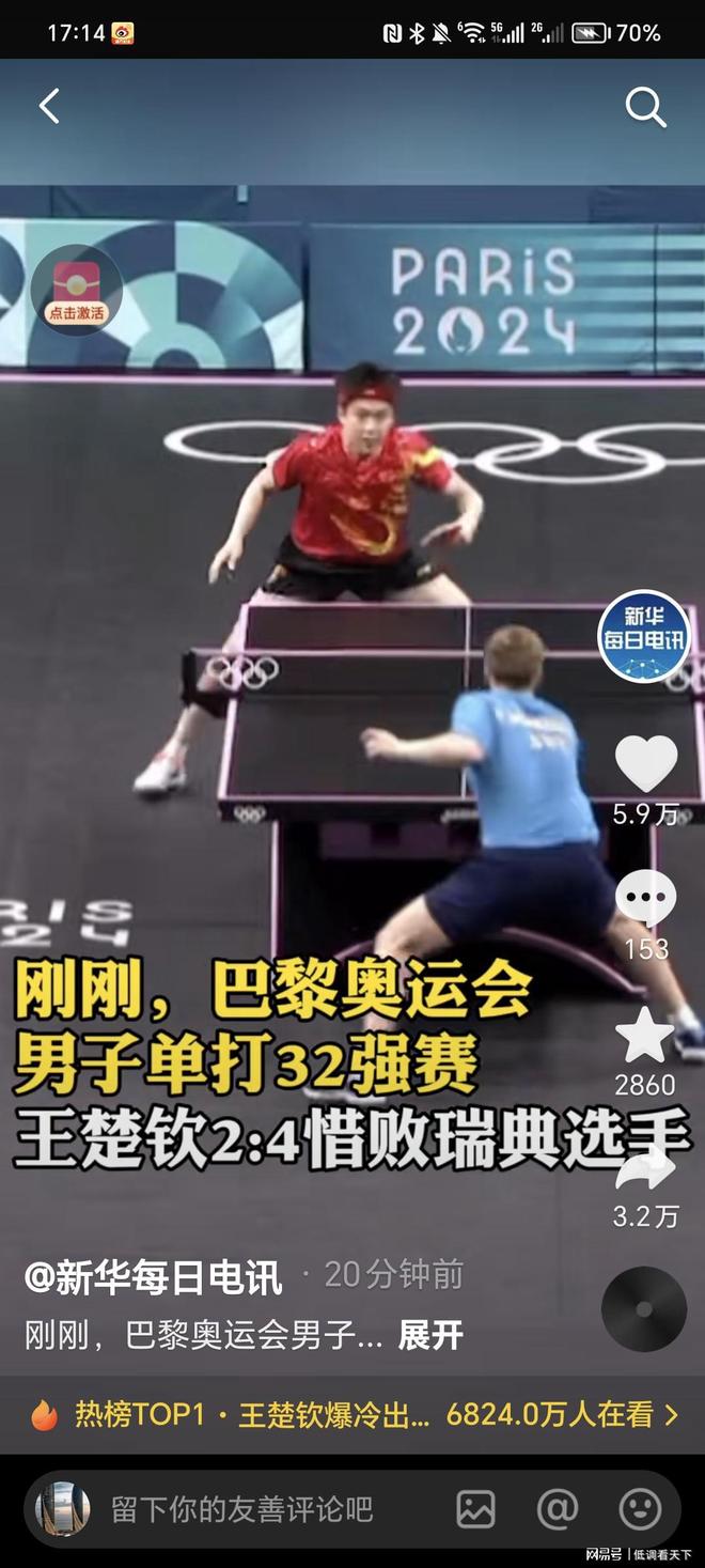 这套组合拳 这套组合拳
