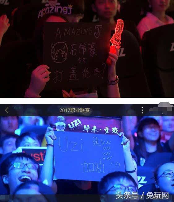 FPX想晋 FPX想晋