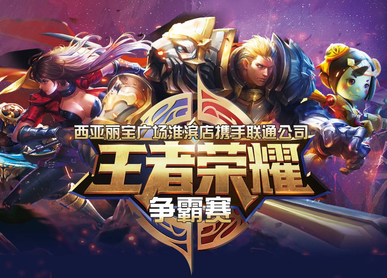 先稳经济